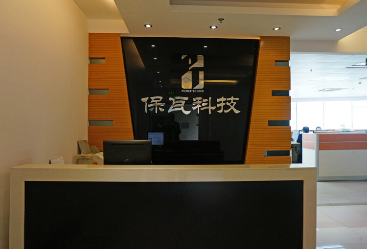 公司介紹